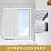 100% Blackout Blind Screen Dual Cellular Shade Honeycomb Blinds for Sliding Door Blinds Insect Prevention Screen Cellular Shade