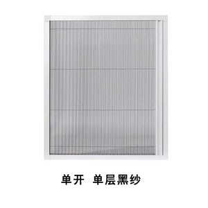 100% Blackout Blind Screen Dual Cellular Shade Honeycomb Blinds for Sliding Door Blinds Insect Prevention Screen Cellular Shade